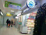 Рыбный мир (Rossoshansky Drive, 3) ، الأسماك والمأكولات البحرية