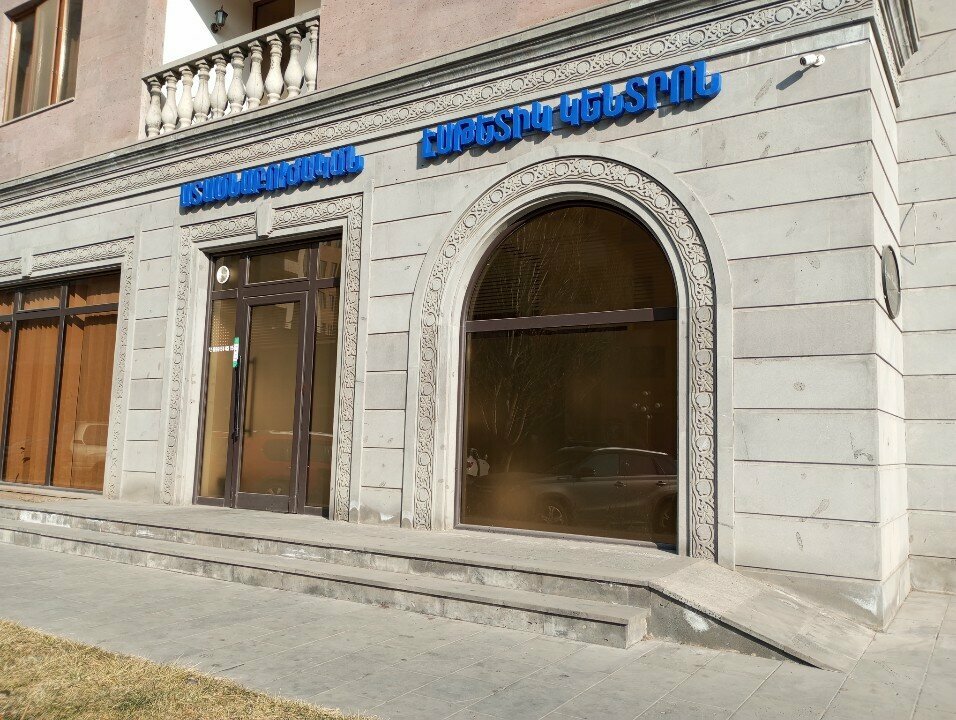 Dental clinic ElBay Clinic, Yerevan, photo