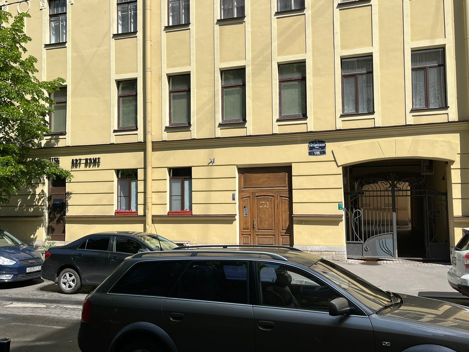 Фото Art Home 1/56