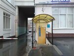 Лоскуток (Lenina Avenue, 42), drapery shop