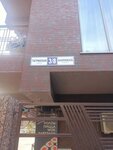 ИнЛаб Генетикс (Svetlana Microdistrict, Gagrinskaya Street, 3/8) ، مختبر طبي