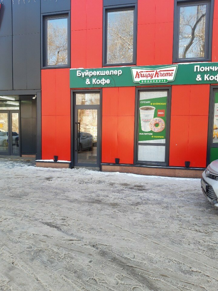 Confectionary Krispy Kreme, Almaty, photo