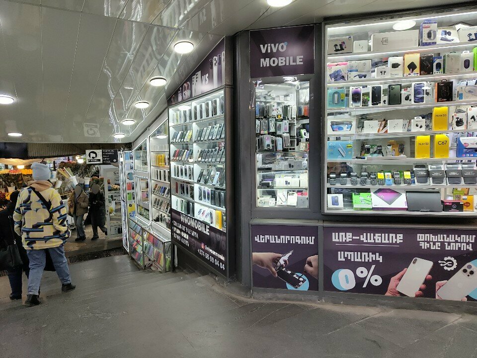 Mobile phone store It Store, Yerevan, photo