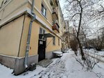 Narcotics Anonymous, group Molodeghka (Lermontova Street, 17) ، منظمات المجتمع
