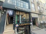 Ata Yurt Business Inn (Istanbul, Fatih, Mimar Hayrettin Neighborhood, Theater Avenue, 41B) ، مركز أعمال