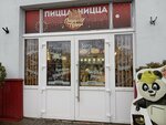 Pizza Nizza (ulitsa Lermontova, 21), cafe