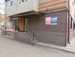 Стабильность (Sovetskaya ulitsa, 59), real estate agency