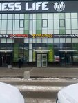 Грааль (Prazhskaya Street, 6), thrift store