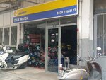 Celik Motor (Istanbul, Sariyer, Maden Neighborhood, Cemen Cikmazi Street, 2B), reparación de motocicletas