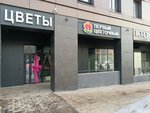 The first flower (Entuziastov Street, 7), flower shop