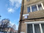 Эковит (Mira Avenue, 10) ، بيع المواد الكيميائية المنزلية بالجملة