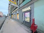 Точка Пара (Konstantina Zaslonova Street, 1), vape shop
