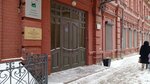 Департамент дорожной деятельности и транспорта, отдел контроля и согласований (Sukhe-Batora Street, 11), administration