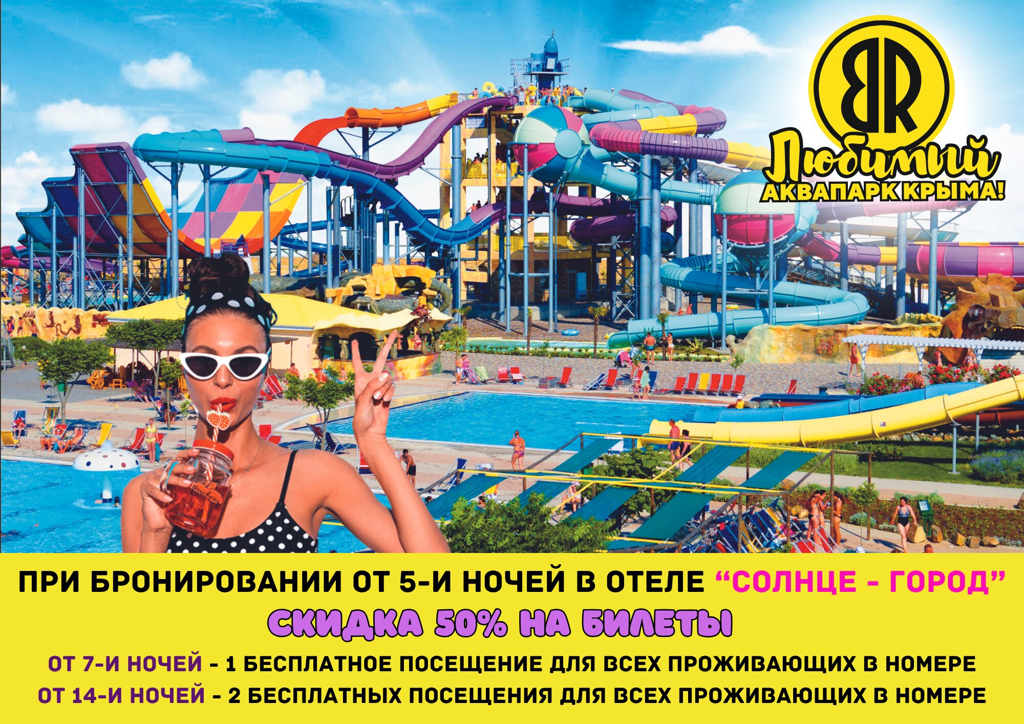 Фото Солнце Город