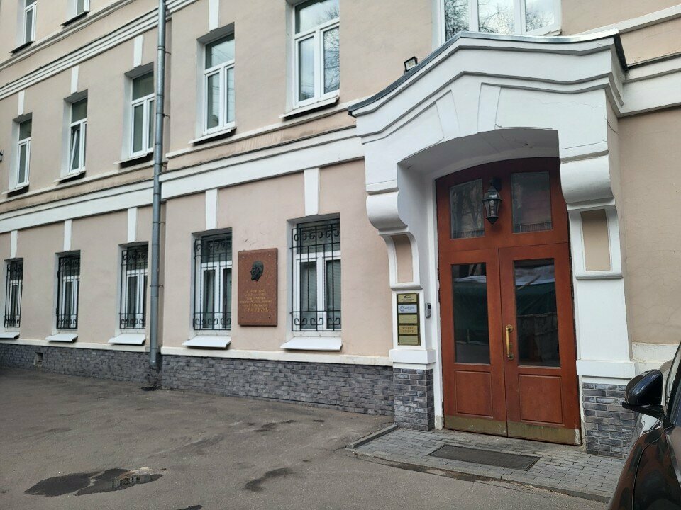 Engineering Nauchno-tekhnichesky inzhiniring, Moscow, photo