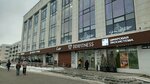 Сберлогистика (Lenina Street, 45), parcel automat