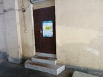 ПЦР диагностика Covid-19 (Mira Street, 16), vaccination point