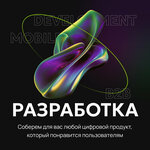 Akticom (Dachnaya Street, 2к2), web design studio