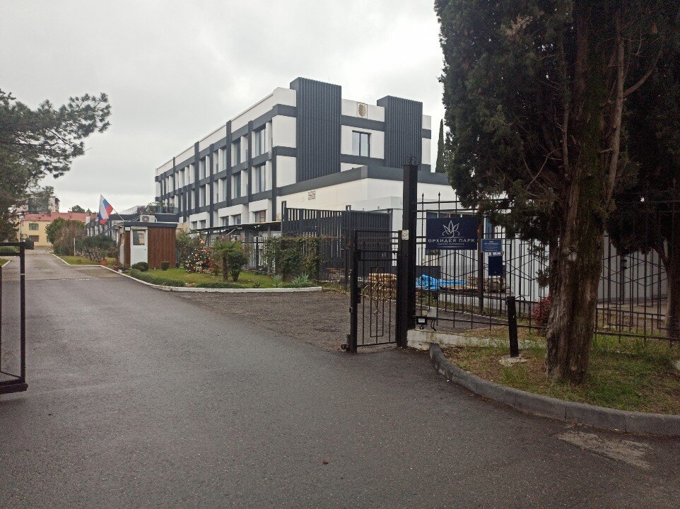 Фото Орхидея Парк