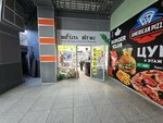 Белита-Витэкс (Oktyabrskaya ulitsa, 42А), tienda de perfumes y cosmética