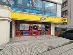 Şok (İstanbul, Çekmeköy, Merkez Mah., Piri Reis Cad., 52) ، سوبر ماركت