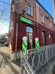 ФЦБ (Ulitsa Kirova, 30), legal services