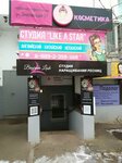 Bagrova Lash (Karyakina Street, 22), eyebrow and eyelash salon