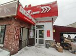 Yermolino (ulitsa Rabkorov, 20), productos ultracongelados