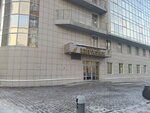 Comepart (Kommunisticheskaya Street, 2), foreign trade and foreign economic organizations