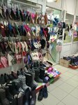 Магазин детской обуви (Oktyabrskoy Revolyutsii Street, 404) ، متجر أحذية الأطفال