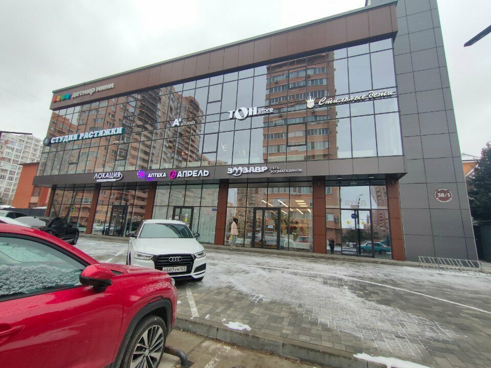 Children's store Детский мир, Krasnodar, photo