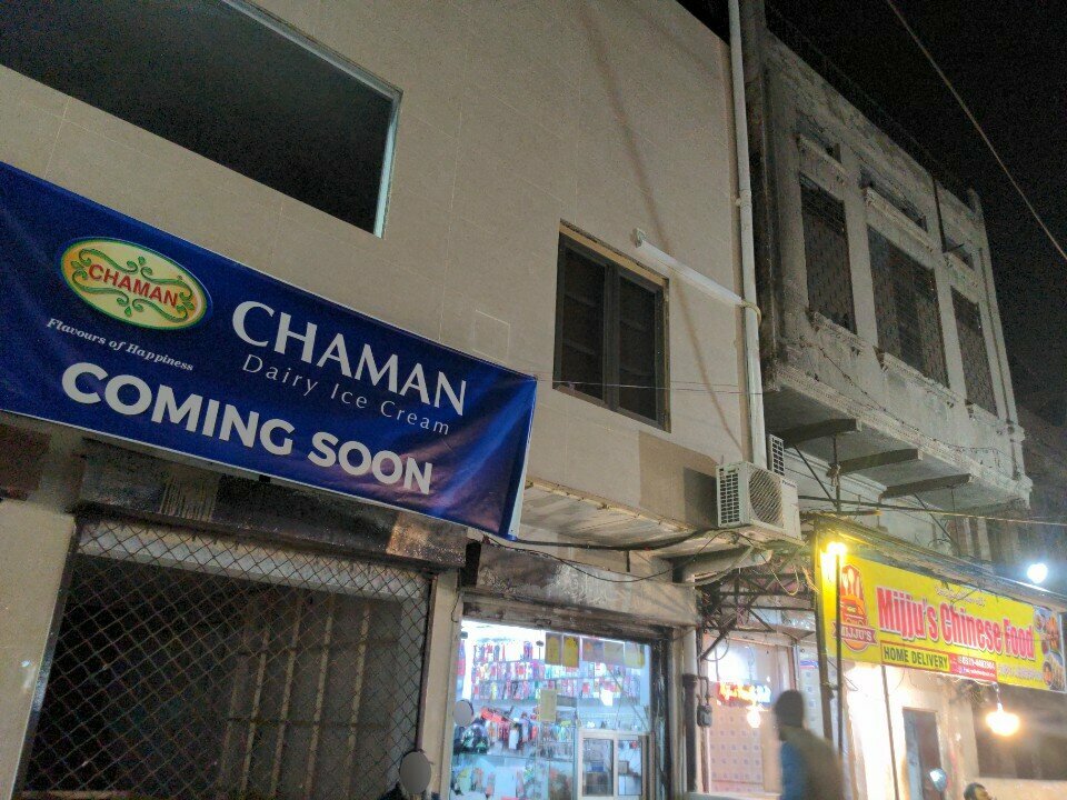 Ice cream Chaman Dairy Icecream, Lahore, photo