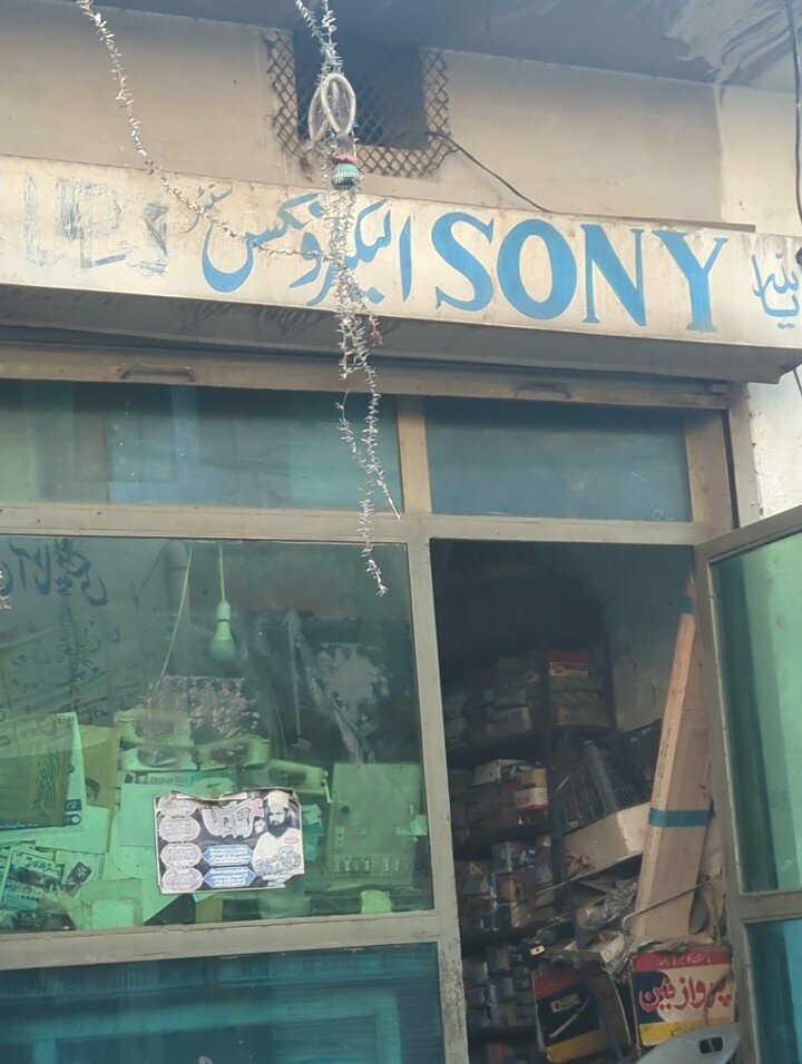Electronics store Sony electronics, Lahore, photo