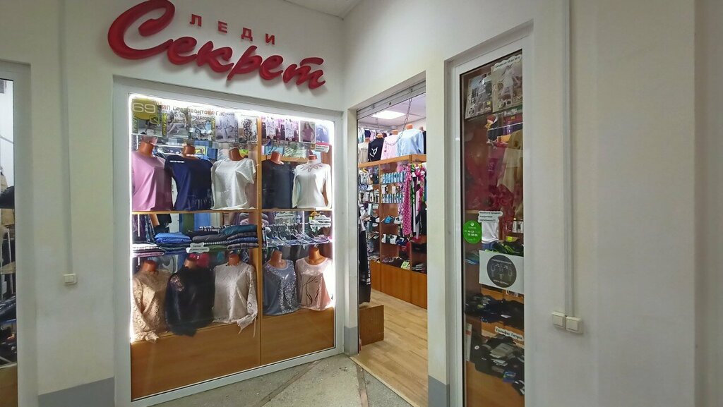 Lingerie and swimwear shop Леди Сикрет, Bratsk, photo