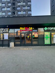 Bo34 (2nd Grayvoronovsky Drive, 44к3), cafe