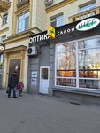 Express Optics (Sharikopodshipnikovskaya Street, 32), opticial store
