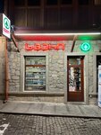 Spar (ул. Арсукидзе, 17), магазин продуктов в Мцхете