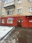 EnerGO (Moskvina Street, 6), alquiler de cargador