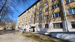 Инфо-пресс (Uralski Lane, 15), publishing house