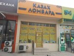 Kazakh Lombard (Shymkent, 18-shi shaǵyn aýdan, 24/1) ، pawnshop
