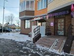 Natural Coffee (Bogdana Khmelnitskogo Street, 51), coffee machine