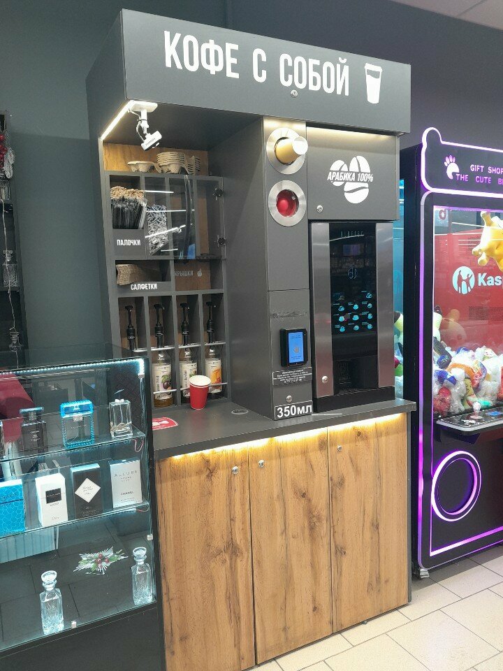 Coffee machine Kofeynyy avtomat, Astana, photo