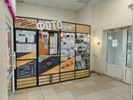 FotoPrint (Zaozyornaya Street, 26), photography