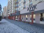 Луук (Prytyckaga Street, 89) ، متجر ملابس