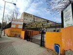 Kocasinan Martyr Samet Kirbas Vocational and Technical Anatolian High School (İstanbul, Bahçelievler, Kocasinan Merkez Mah., Deniz 1 Sok., 1/2), lyceum