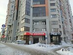 Selt Estetic (Pushkina Street, 229), cosmetology