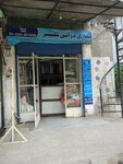 Bukhari dry cleaners shop (Allama Iqbal Town, Nargis Block, 393), laundry