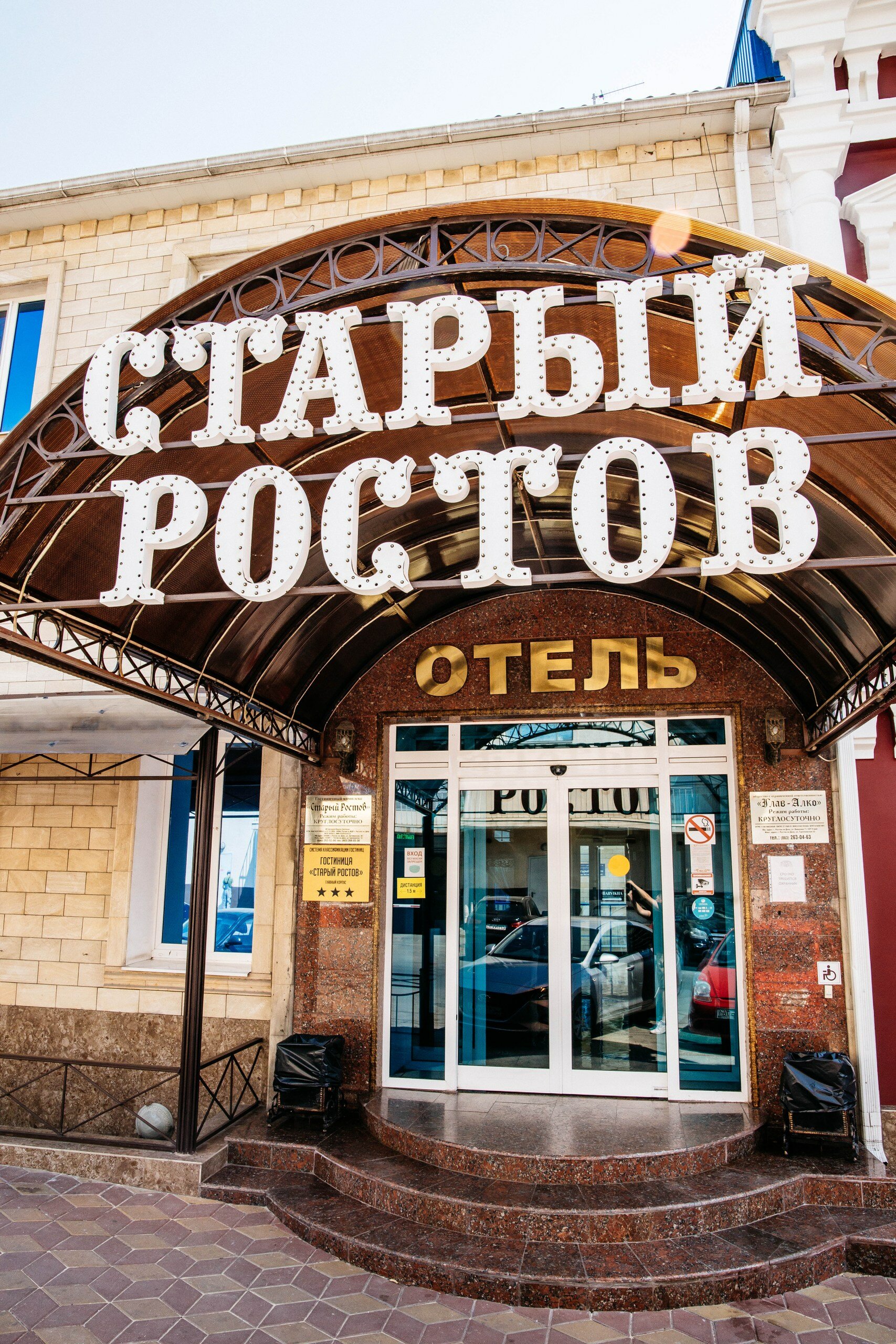 Фото отеля 3