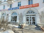 Мир диванов (73-y kvartal, 1), furniture store