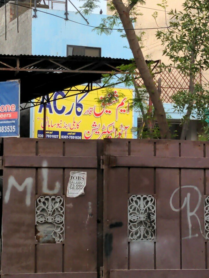 Automobile air conditioning Am shafique car Ac service, Lahore, photo